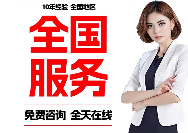 芜湖在职公积金代提